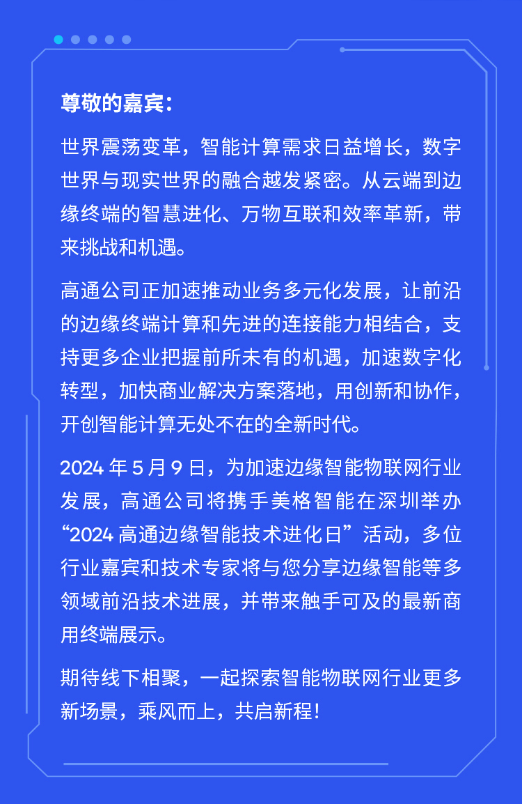 长图-AG尊时凯龙人生就博官方网站1_02.png