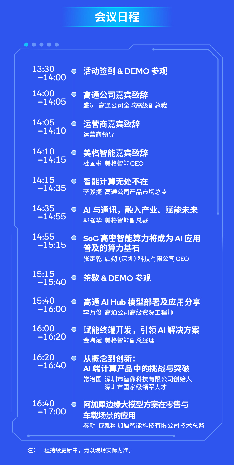 长图-AG尊时凯龙人生就博官方网站1_03.png